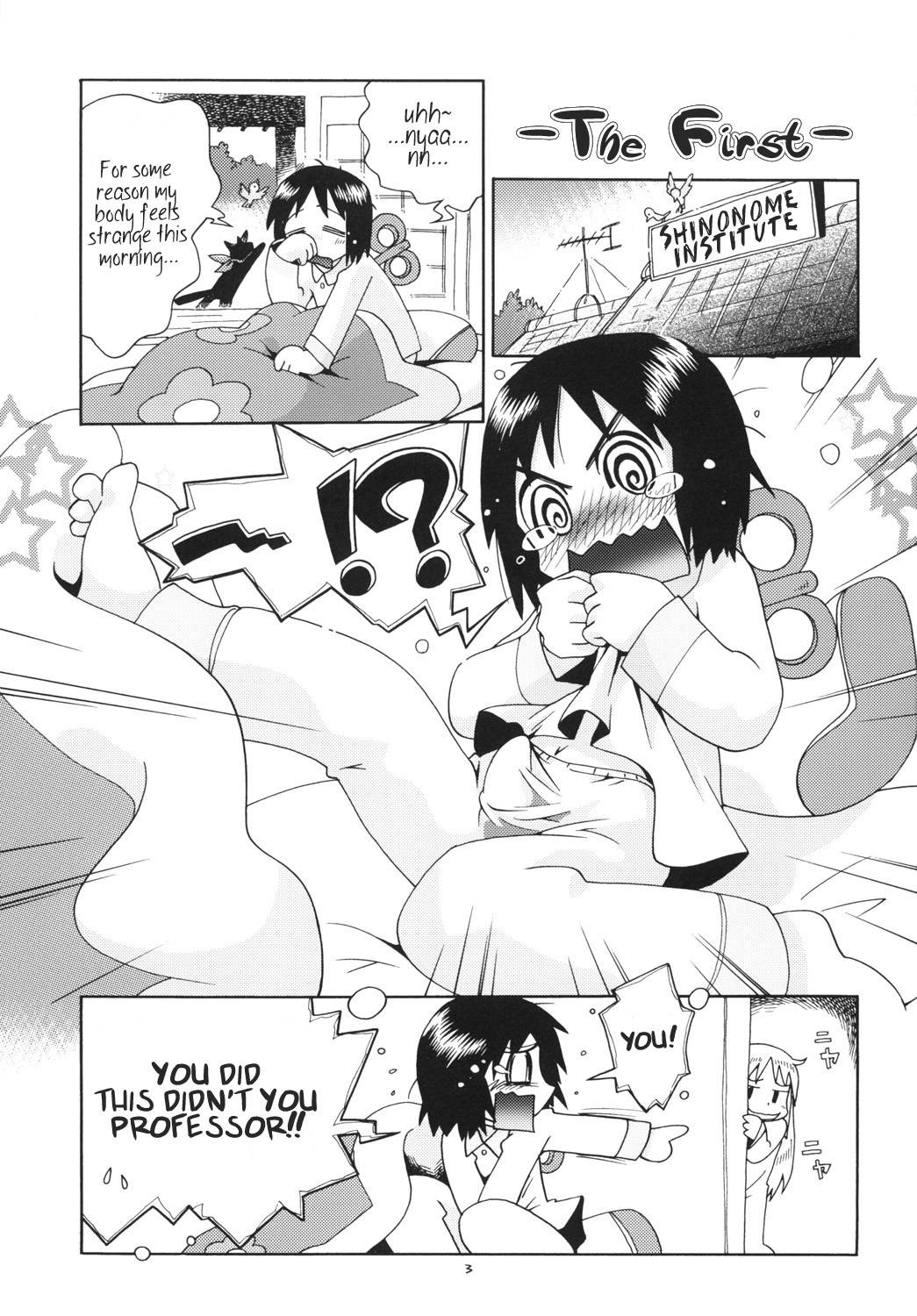 Ero-teki | Erotic page 2 full