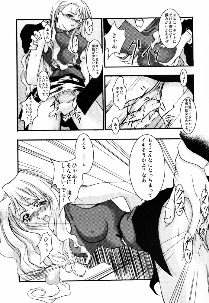 Rosario to Bara Kaiteban page 4 full