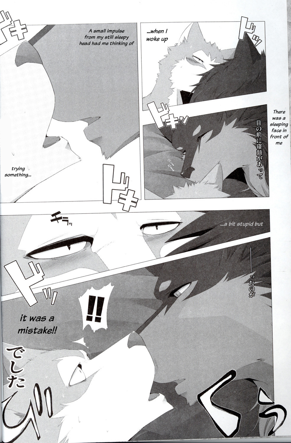 Quatre-Quarts page 5 full