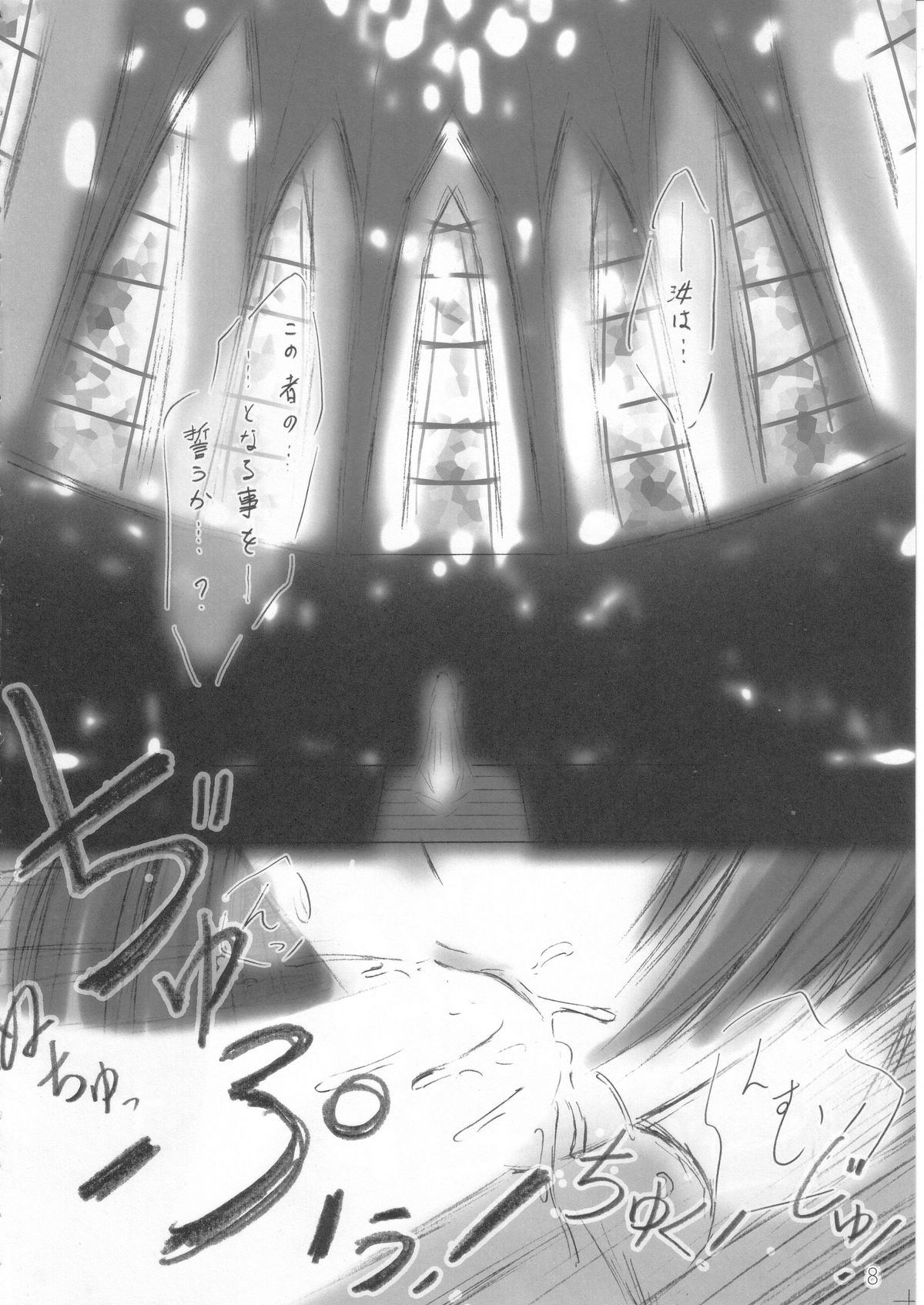 Naka OK Plus page 7 full