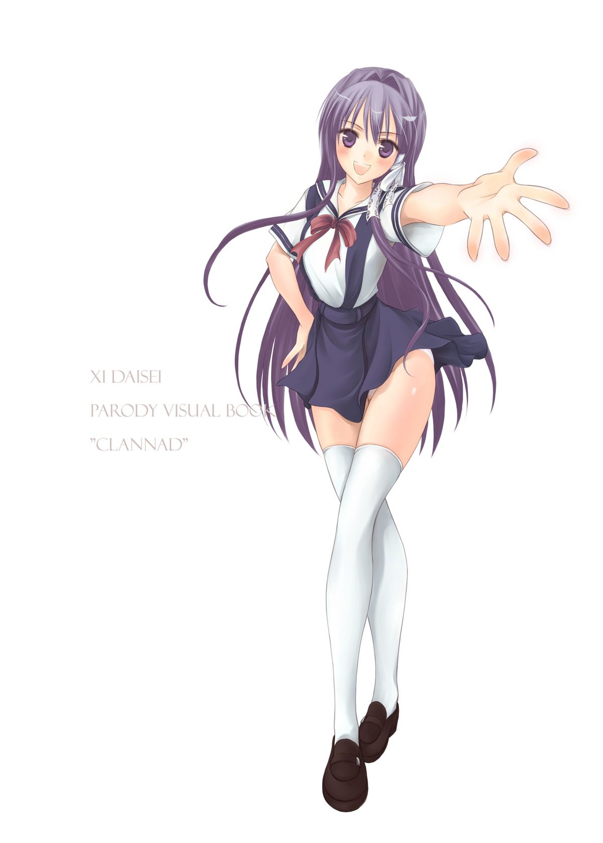 LOVE SONG page 3 full