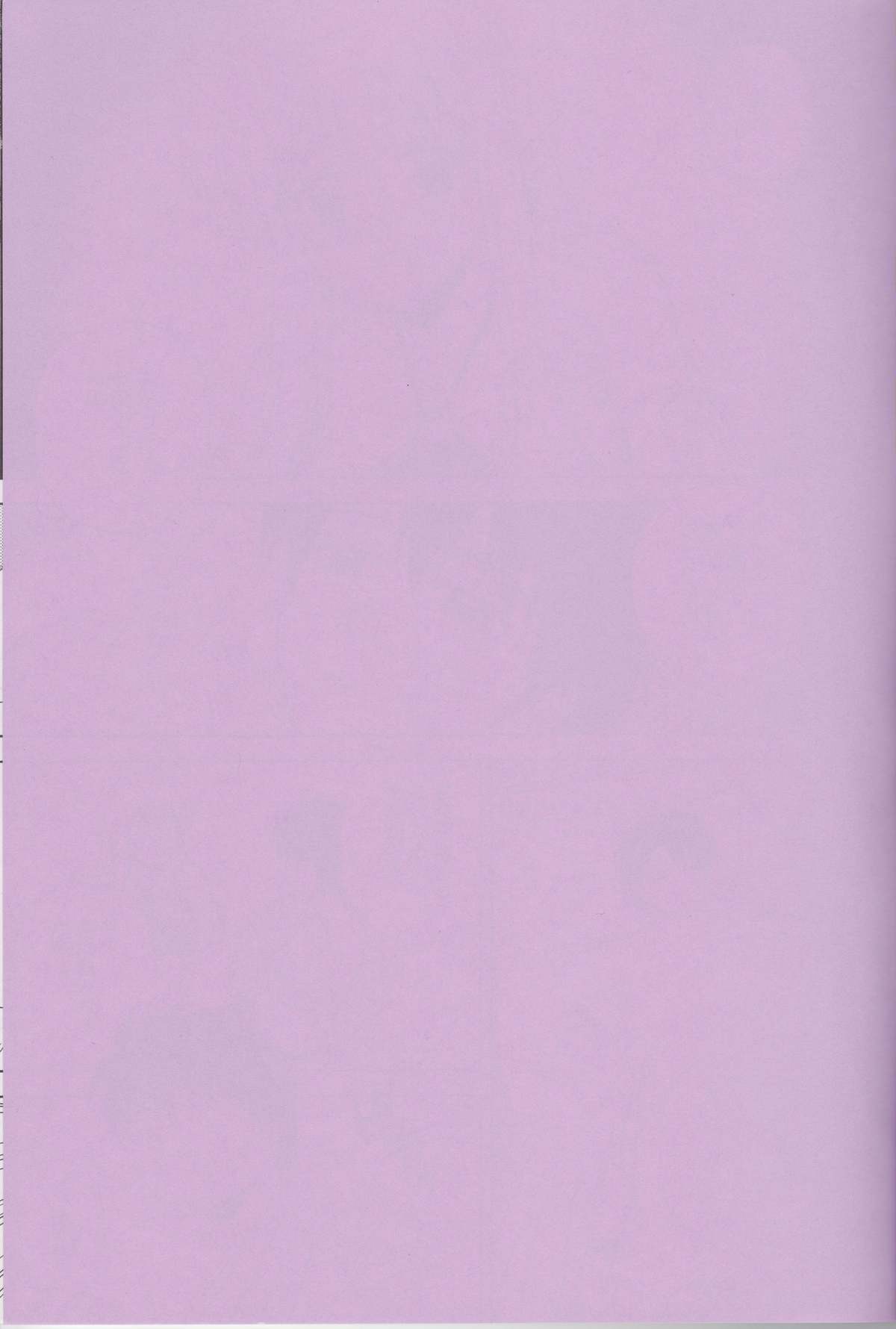 Le Beau Maitre 4 page 3 full