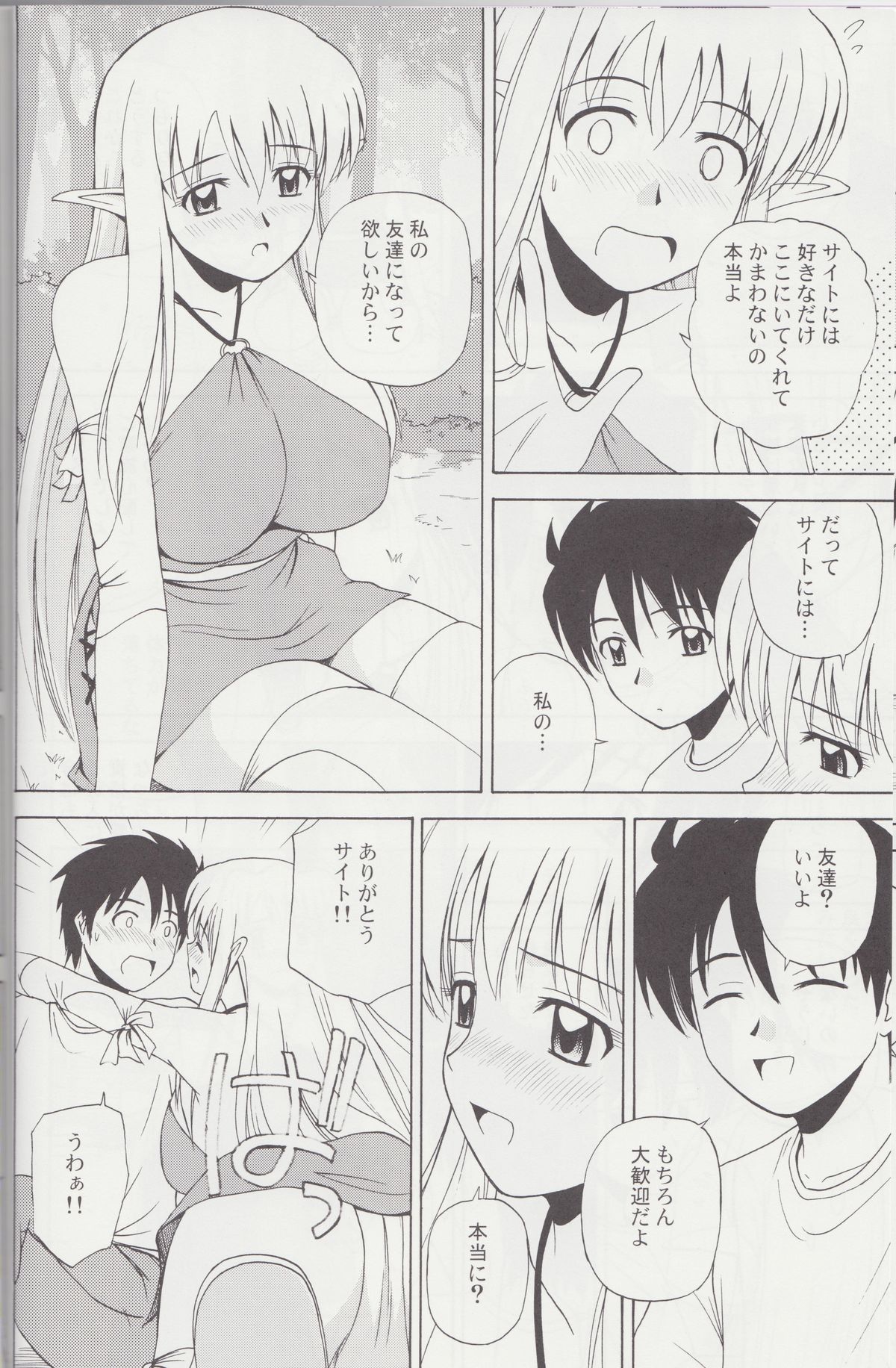 Le Beau Maitre 4 page 9 full