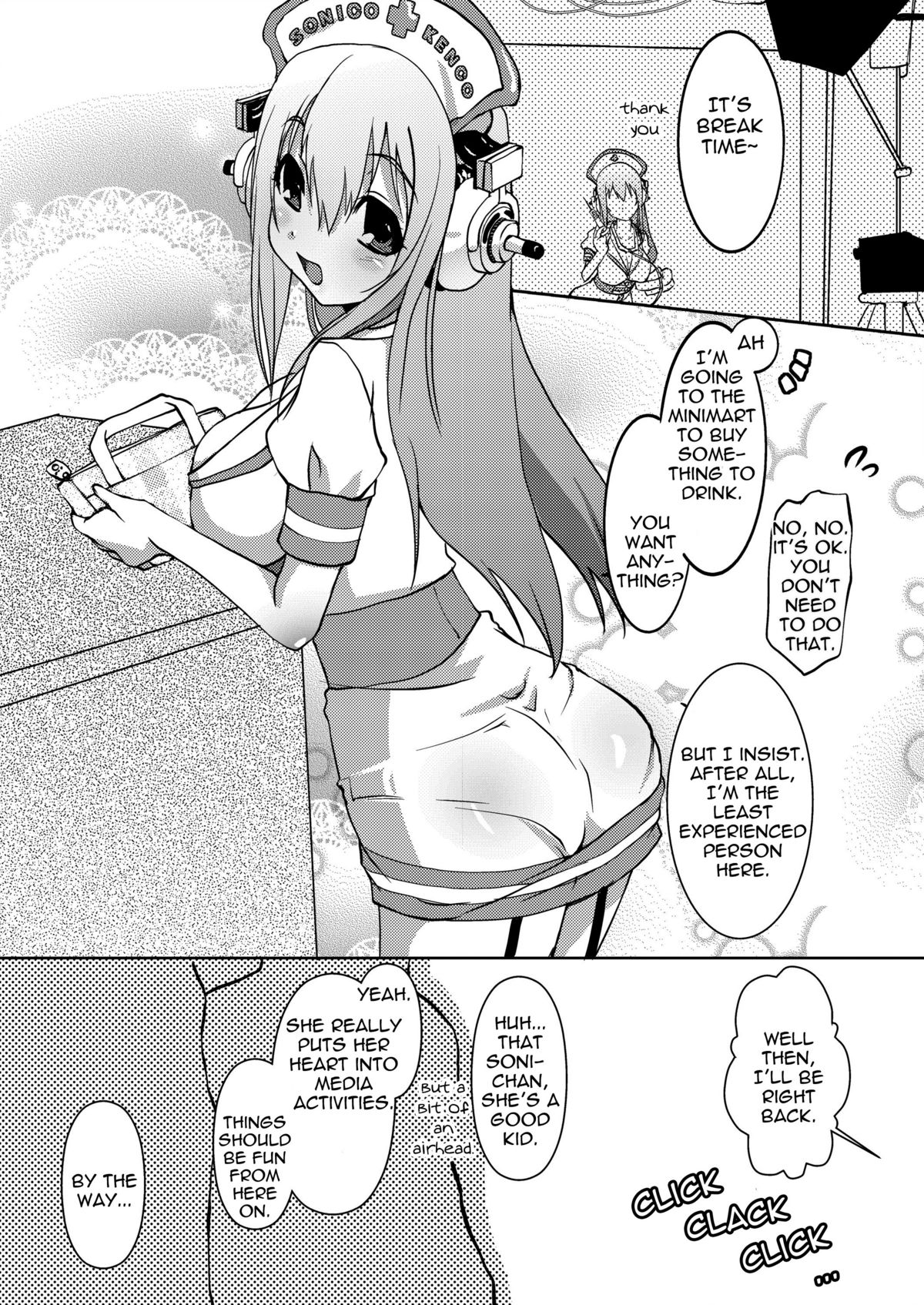 SONICO Kenkou Nama Shibori!   =Pineapples r' Us= page 7 full
