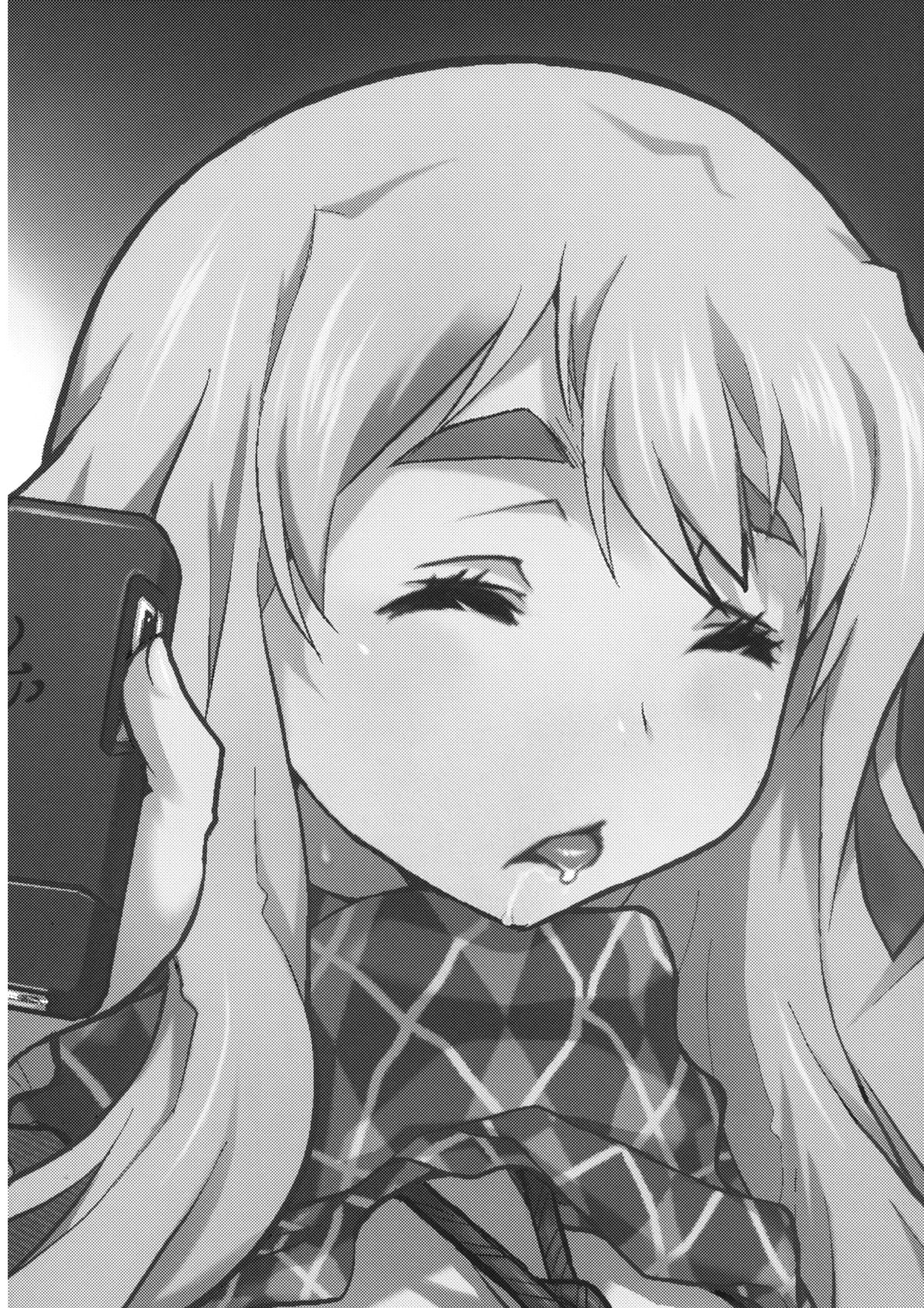 Ki Kotobuki Tsumugi 2 page 5 full