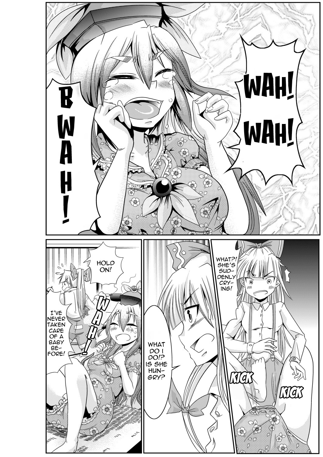 Eirin no Kimagure Karte ~Kamishirasawa Keine Omutsu Choukyou~ vol.3 page 3 full