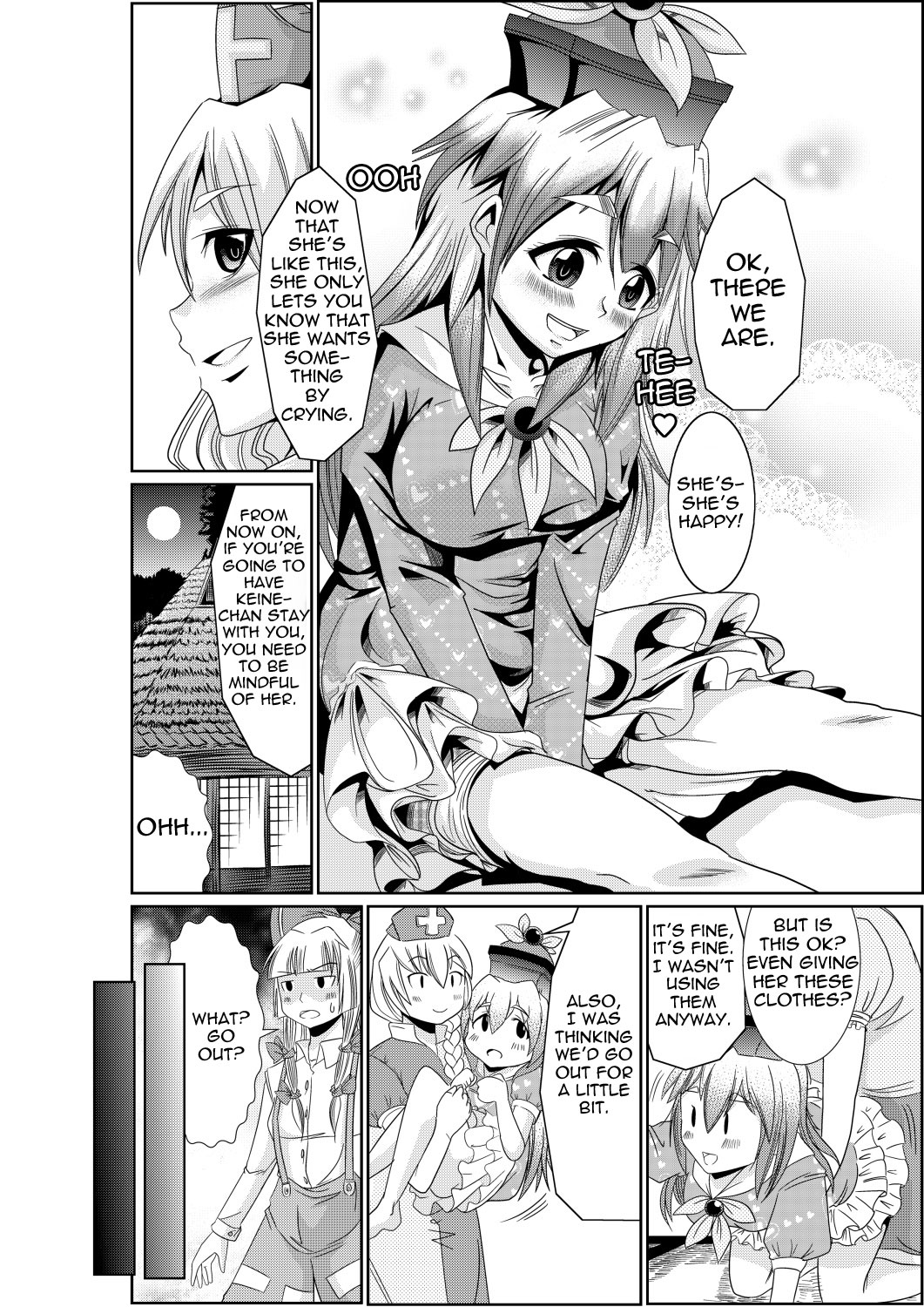 Eirin no Kimagure Karte ~Kamishirasawa Keine Omutsu Choukyou~ vol.3 page 9 full