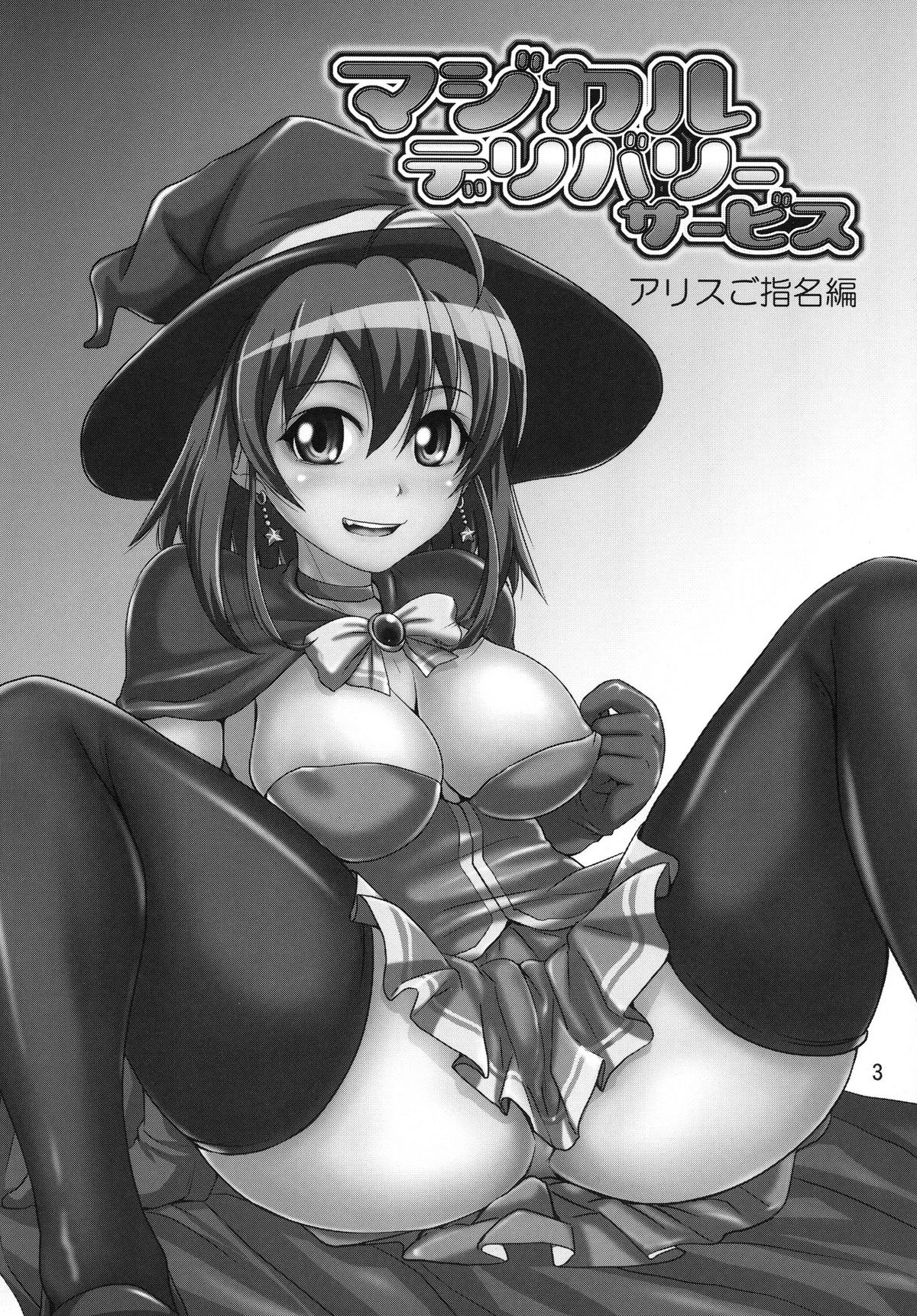 Magical Delivery Service page 3 full