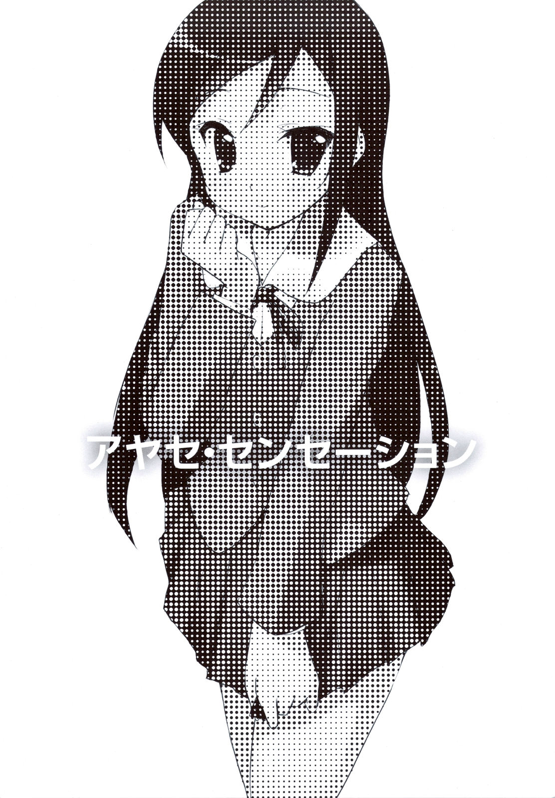 Ayase Sensation   =MizuhoChan= page 3 full