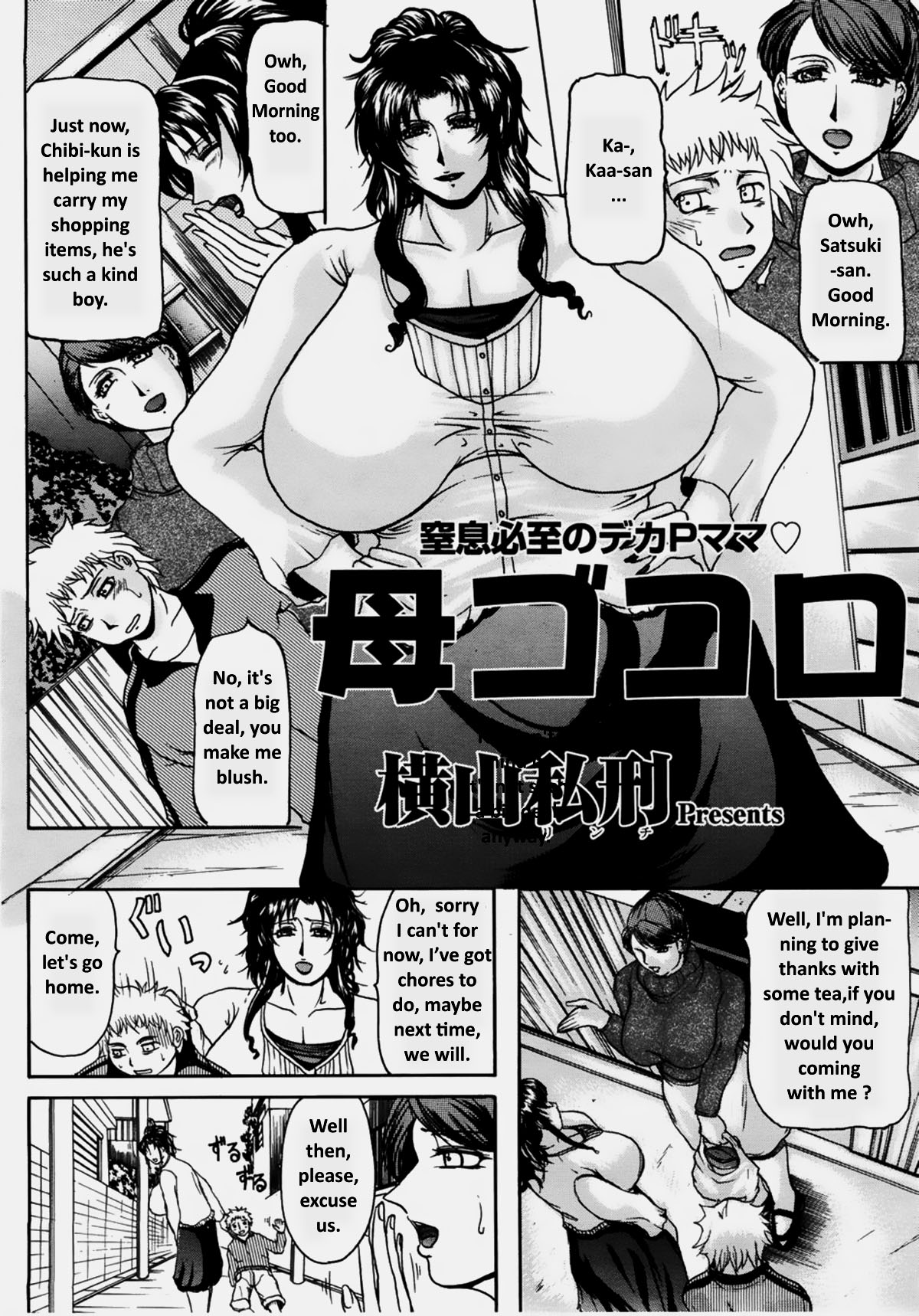 Haha Gokoro page 2 full