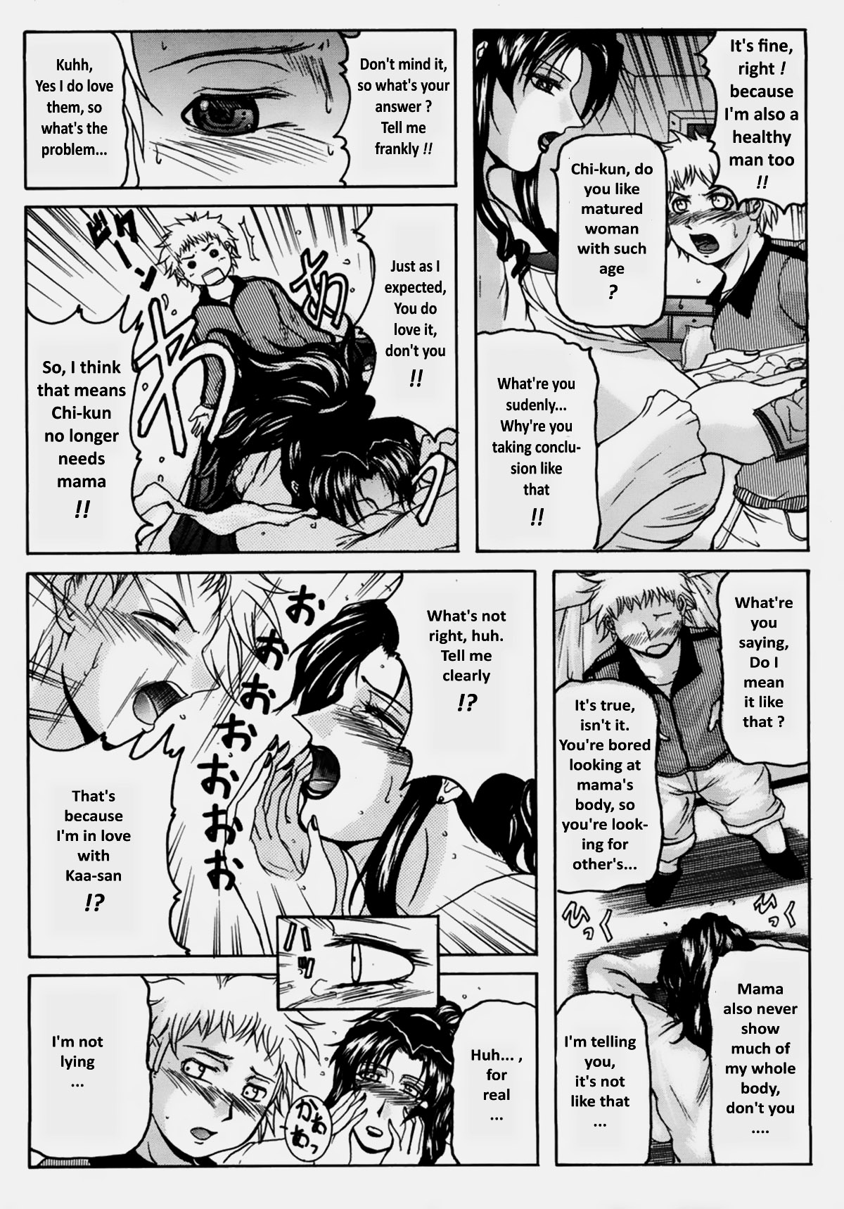 Haha Gokoro page 6 full