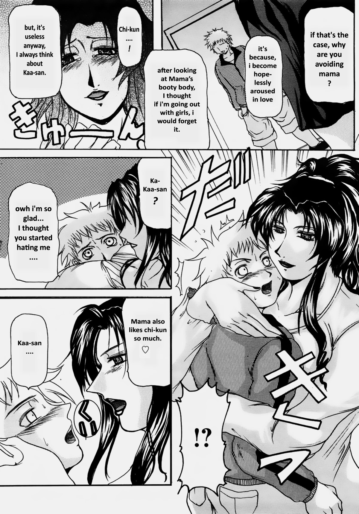 Haha Gokoro page 7 full