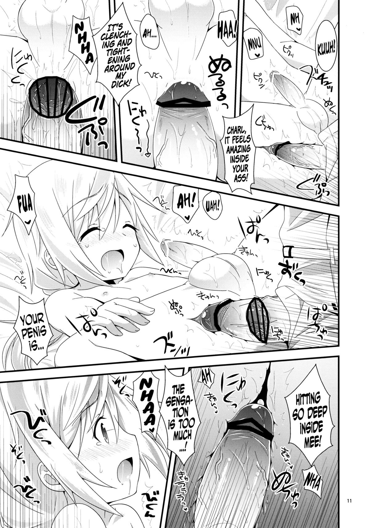 Konna Kawaii Ko ga Onnanoko no hazu ga Nai! | Such a Lovely Child Cannot be a Girl   =SW= page 10 full