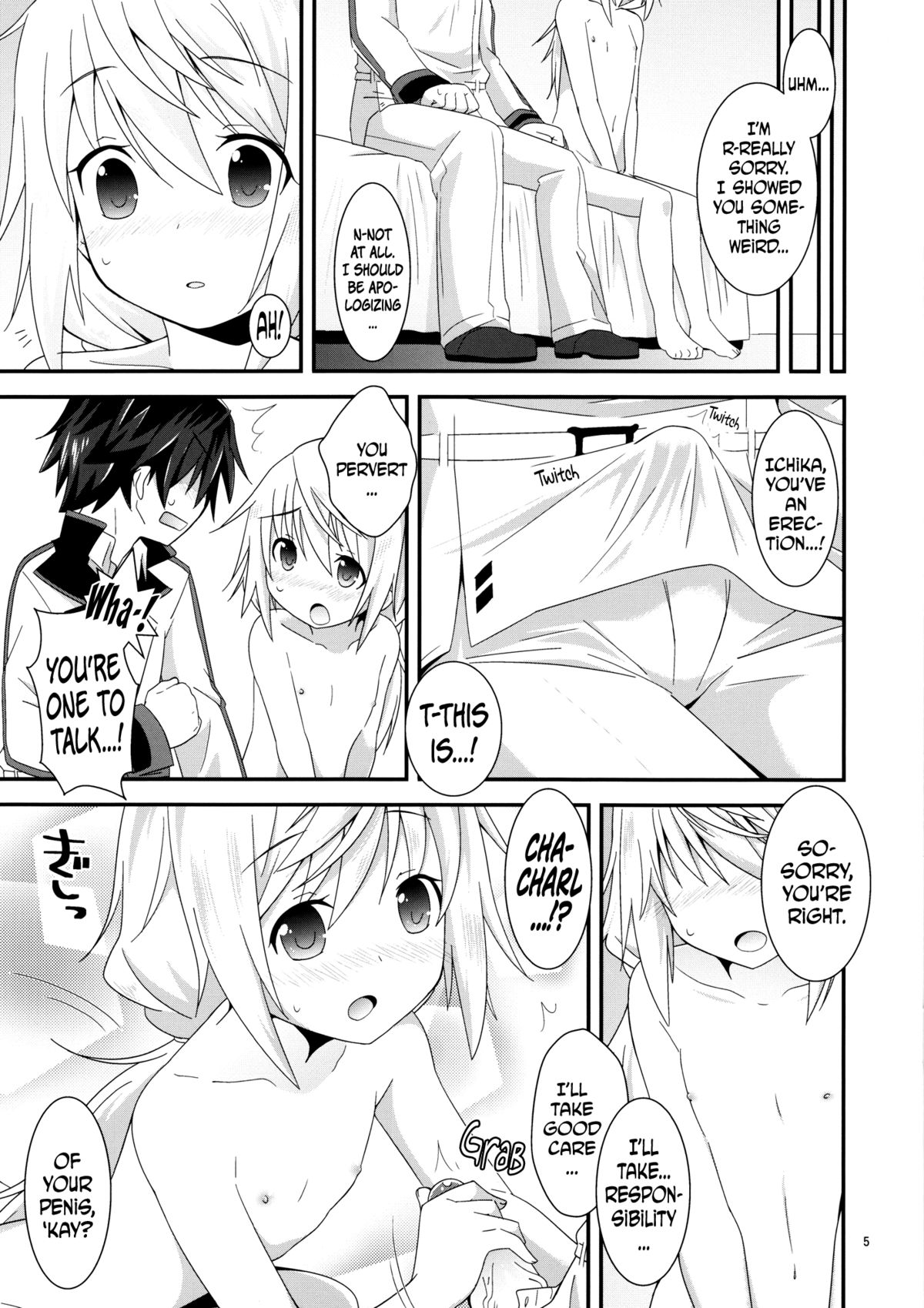 Konna Kawaii Ko ga Onnanoko no hazu ga Nai! | Such a Lovely Child Cannot be a Girl   =SW= page 4 full