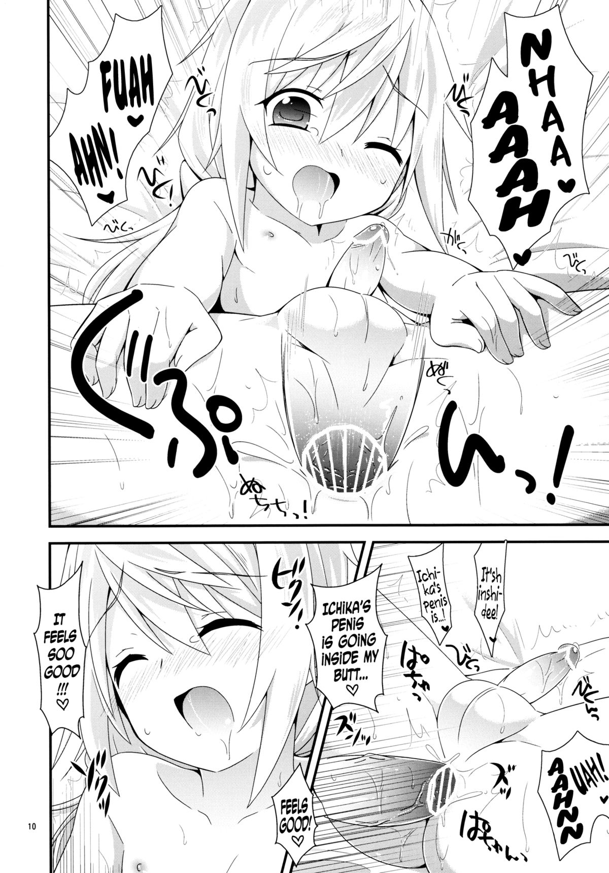 Konna Kawaii Ko ga Onnanoko no hazu ga Nai! | Such a Lovely Child Cannot be a Girl   =SW= page 9 full