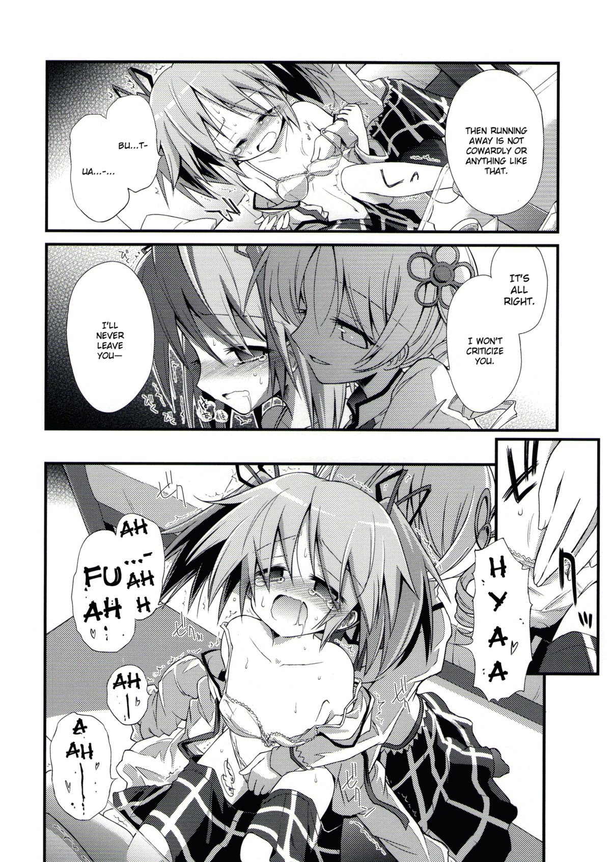 Doro no Naka Yume no Soko | Inside Mud, In the Bottom of A Dream page 10 full