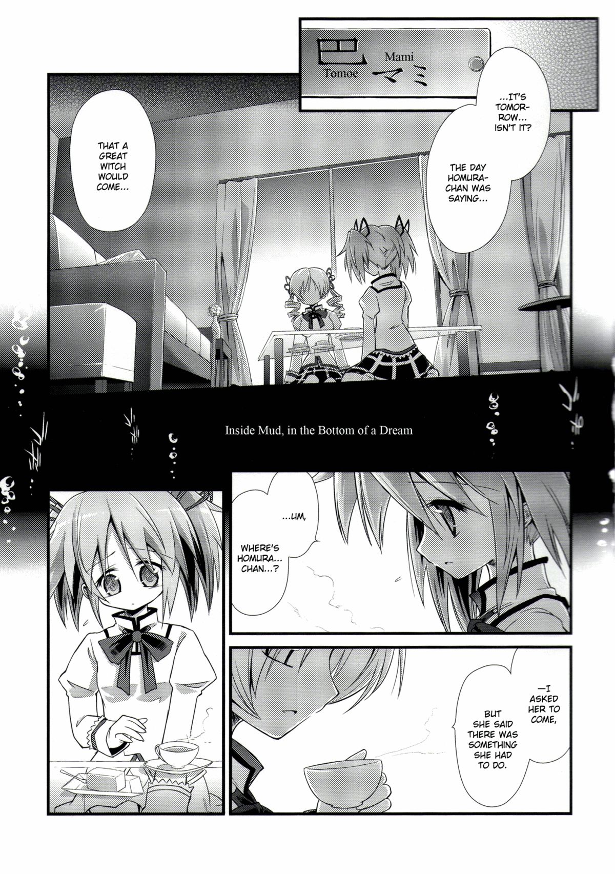 Doro no Naka Yume no Soko | Inside Mud, In the Bottom of A Dream page 3 full