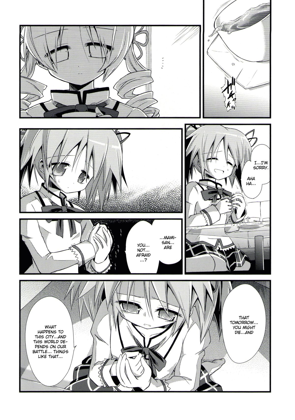 Doro no Naka Yume no Soko | Inside Mud, In the Bottom of A Dream page 4 full