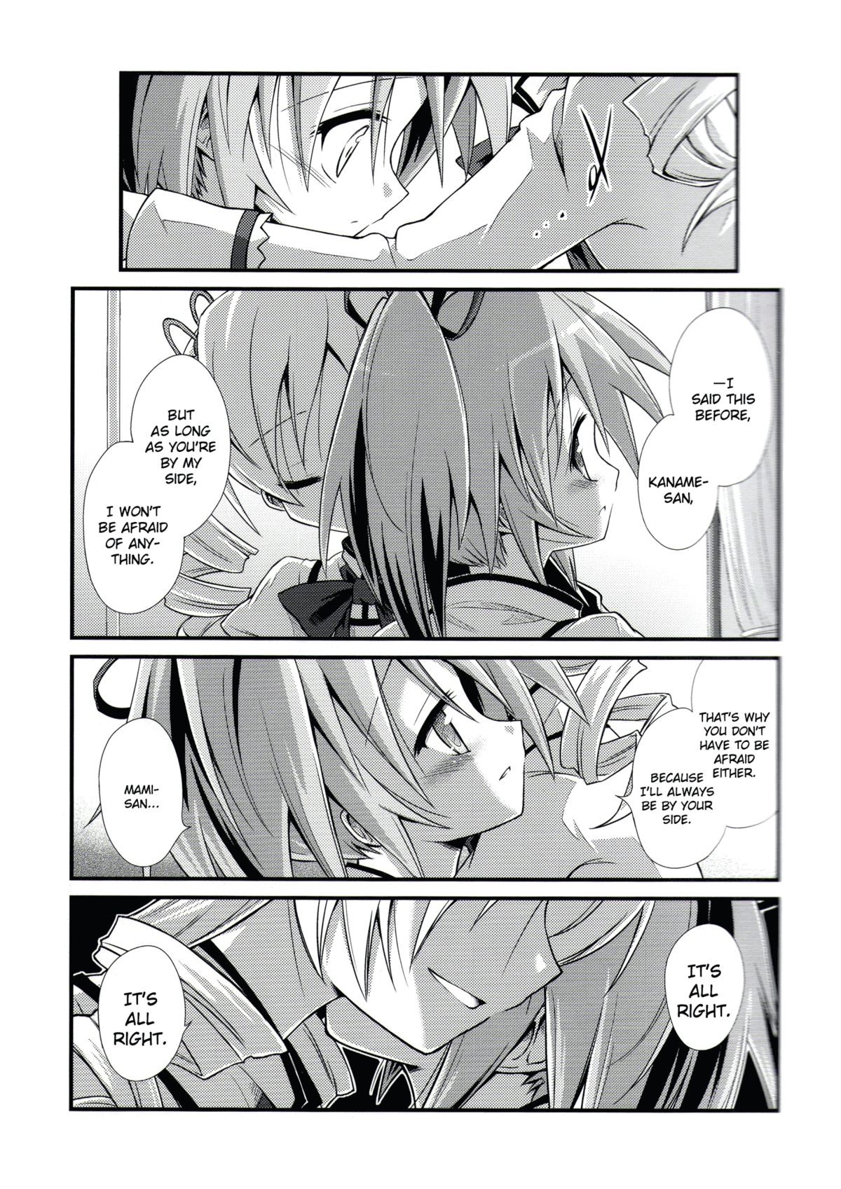 Doro no Naka Yume no Soko | Inside Mud, In the Bottom of A Dream page 5 full