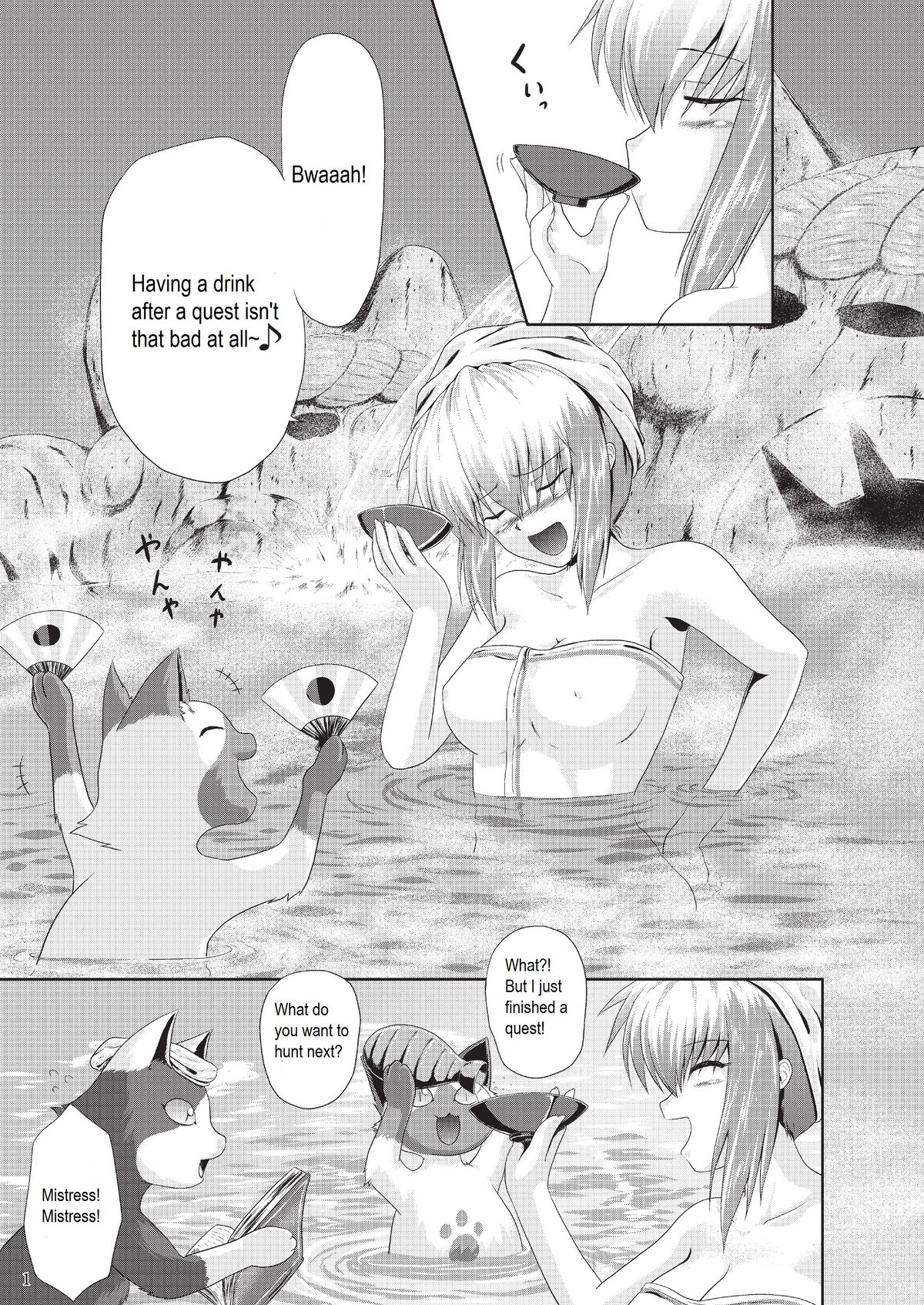 Sajou no Midara na Table Manners page 3 full