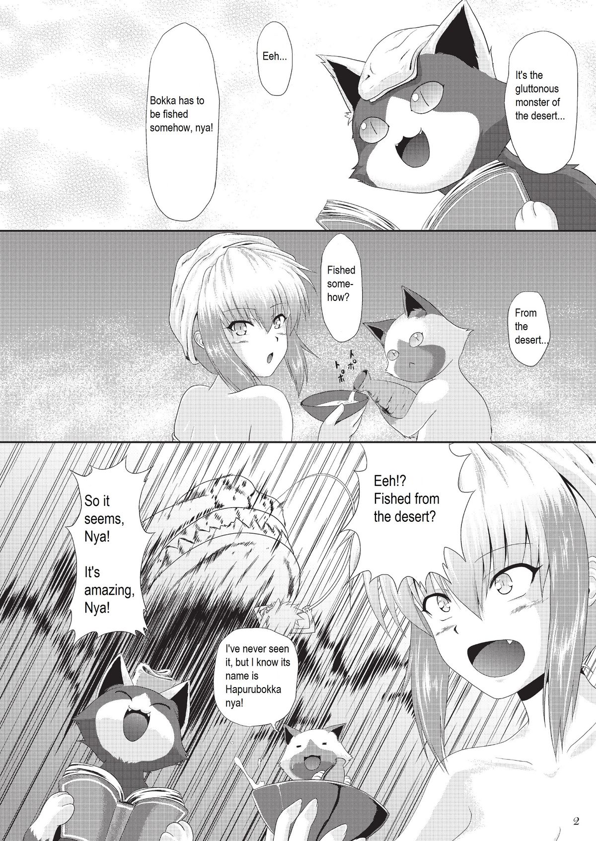 Sajou no Midara na Table Manners page 4 full