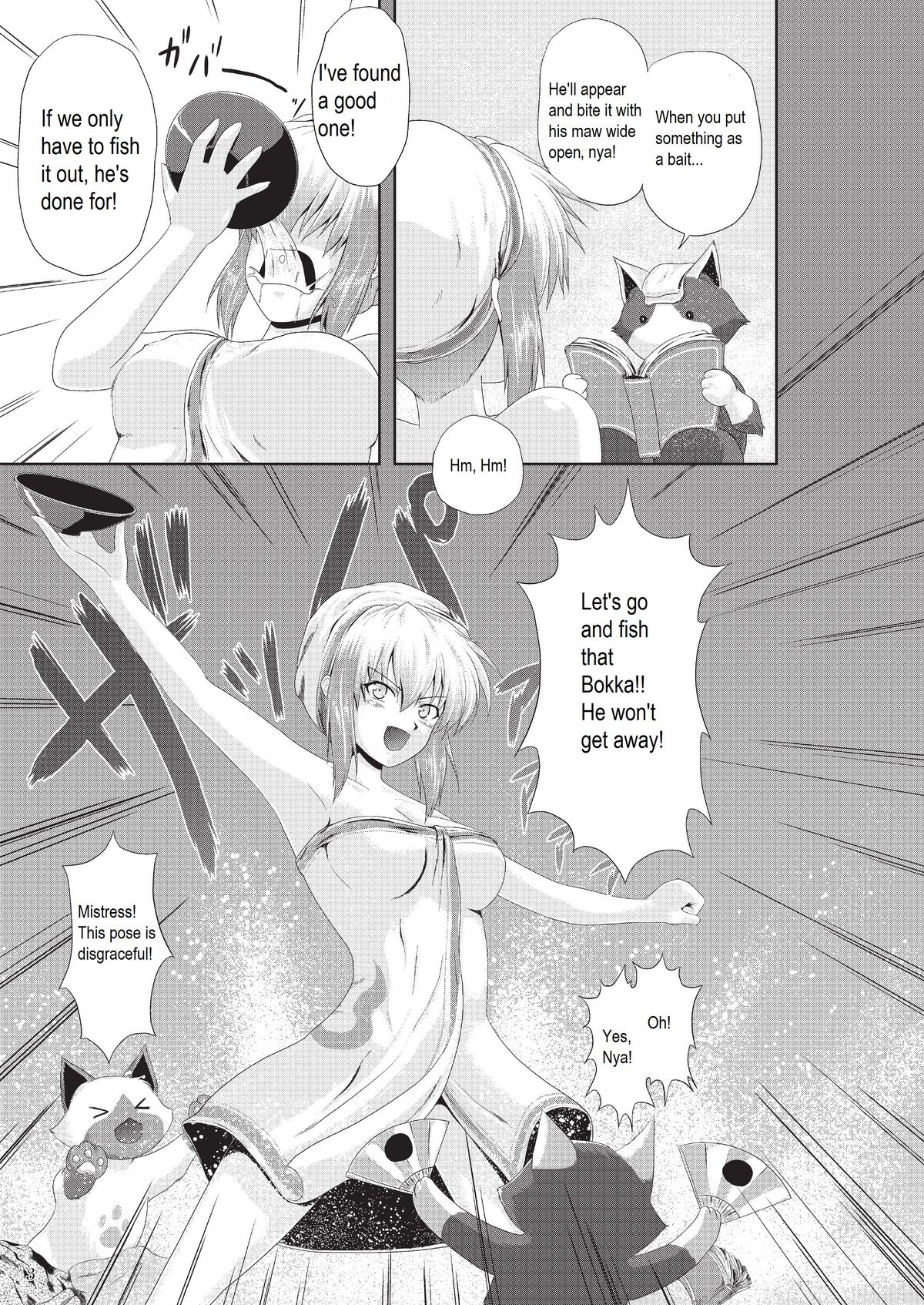 Sajou no Midara na Table Manners page 5 full