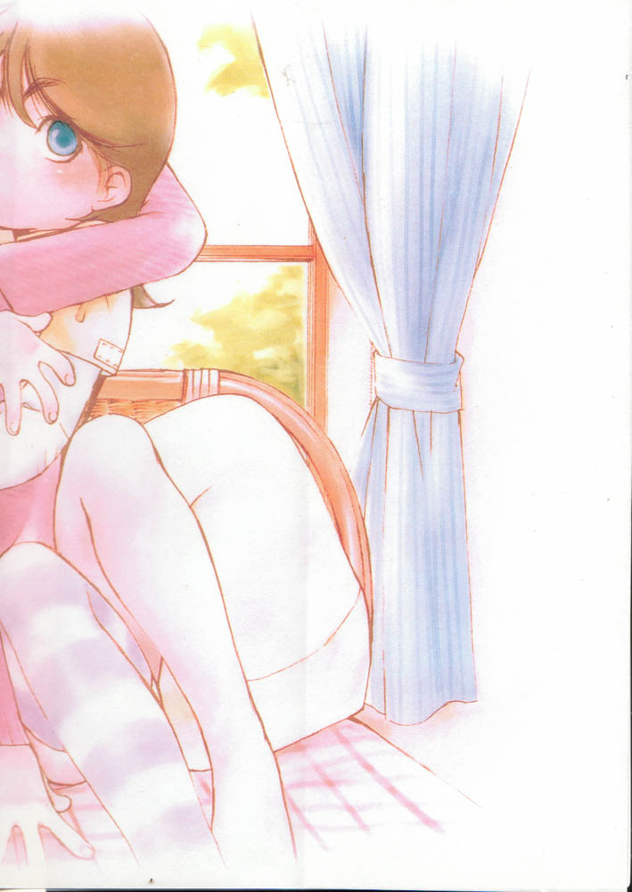 Shou Gaku Sei 6 Hishi page 4 full