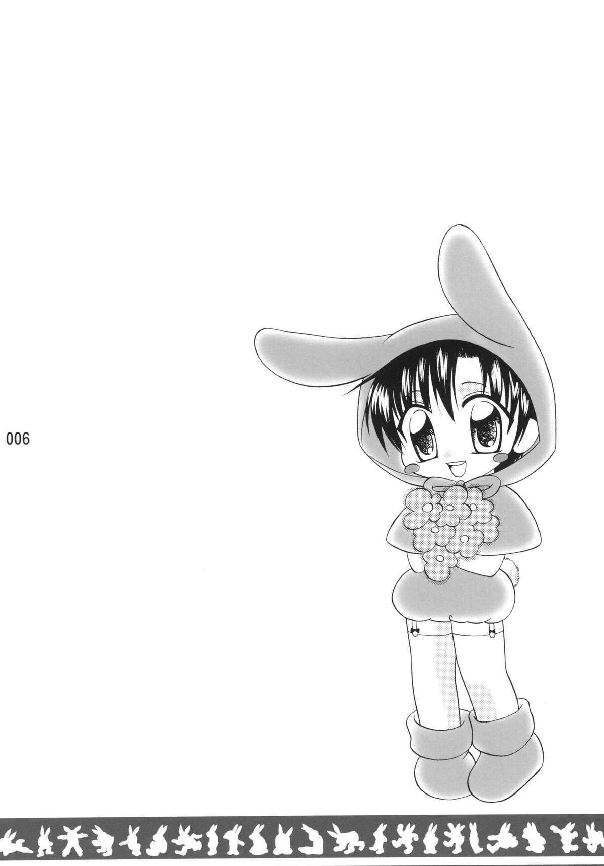 Usazukintan. Matome page 5 full