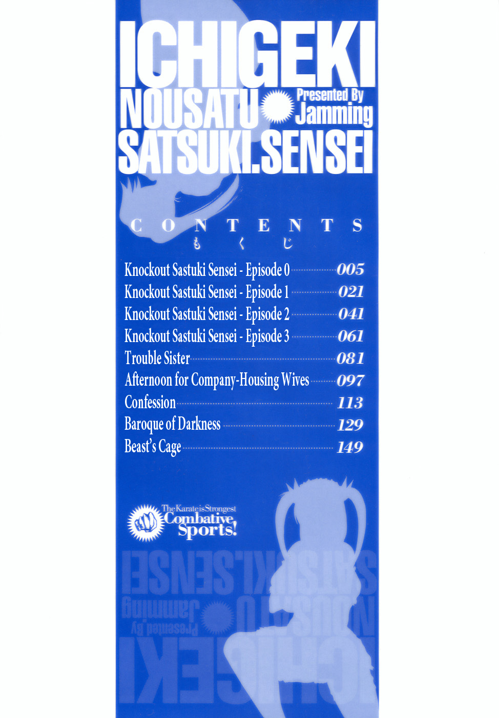 Ichigeki Nousatsu Satsuki Sensei | Knockout Satsuki Sensei page 4 full