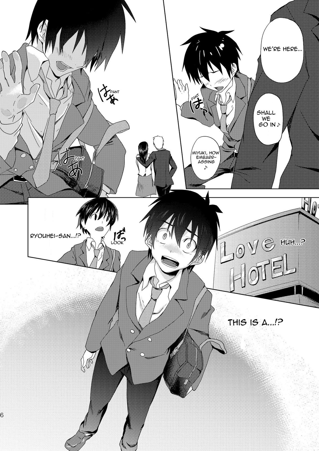 Koi x Koi Destroy page 5 full