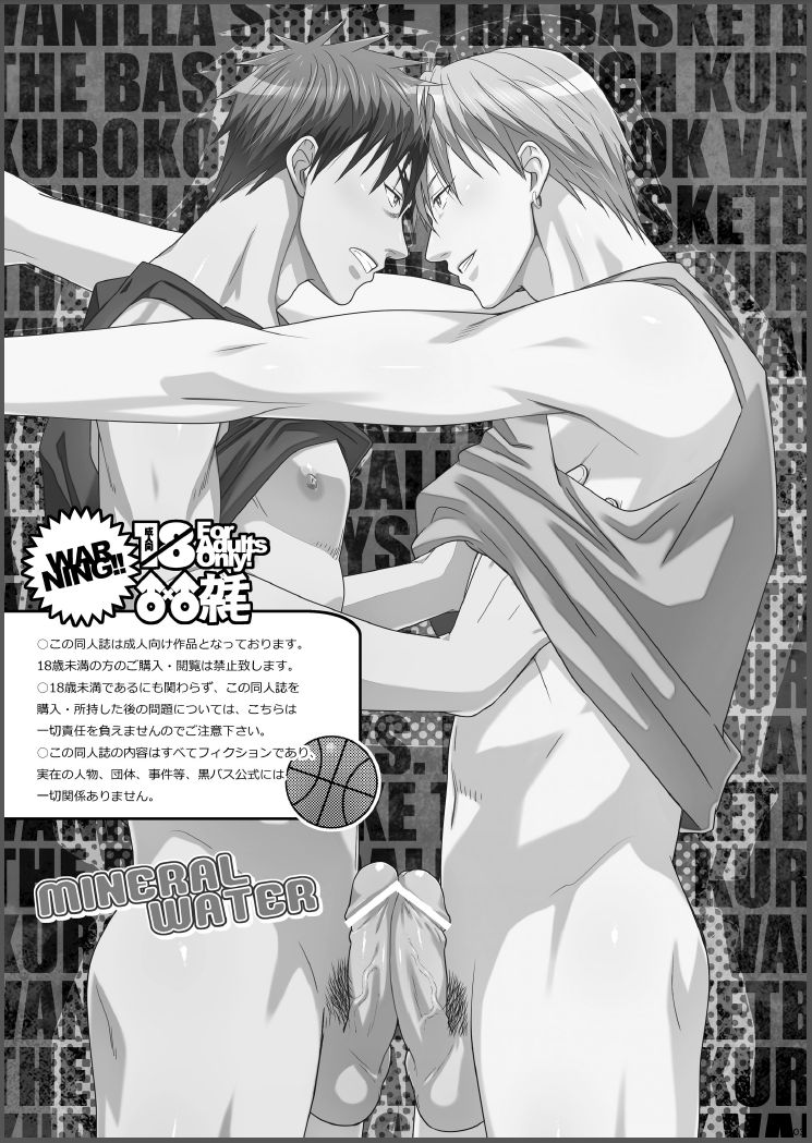 MINERAL WATER page 2 full