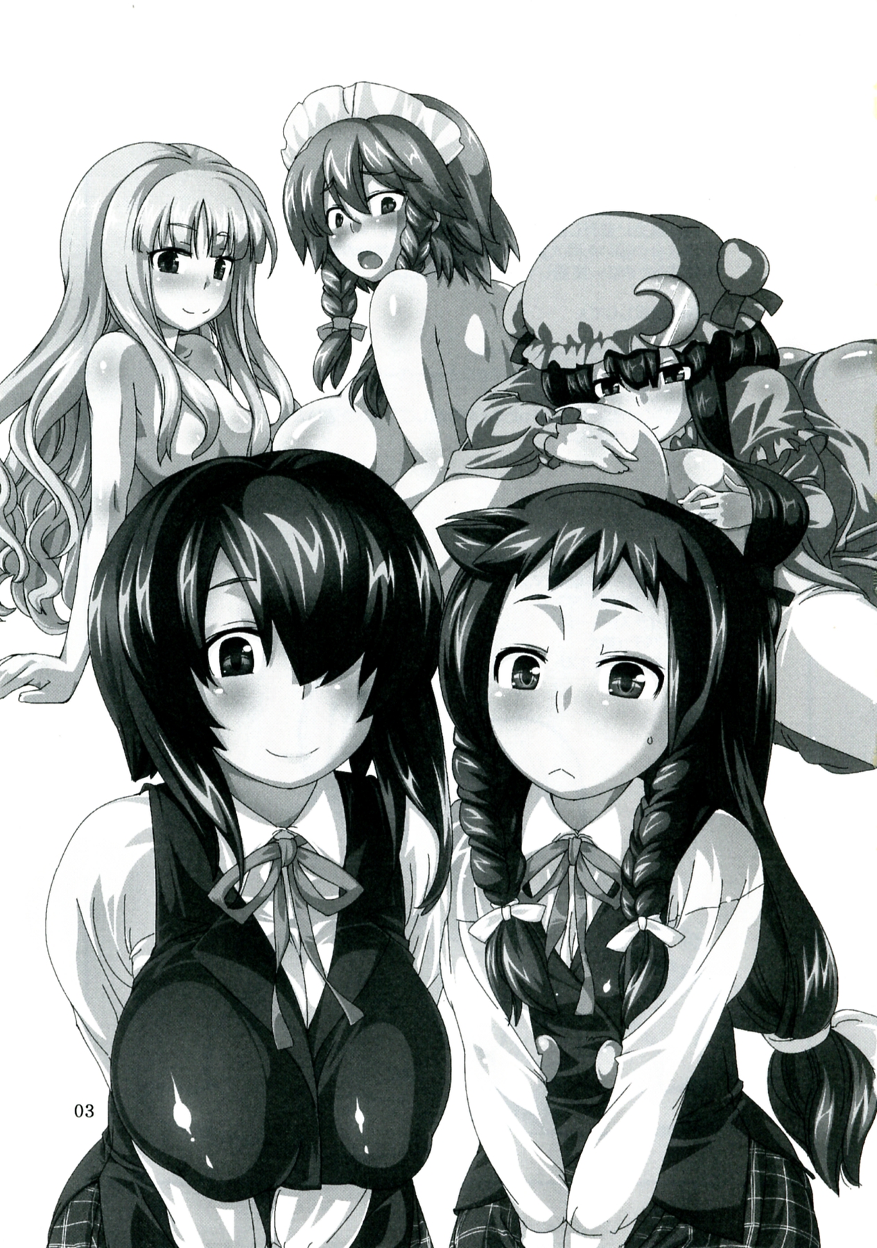 Koi no Jumon wa Eguzedoeguzesu Soushuuhen page 3 full