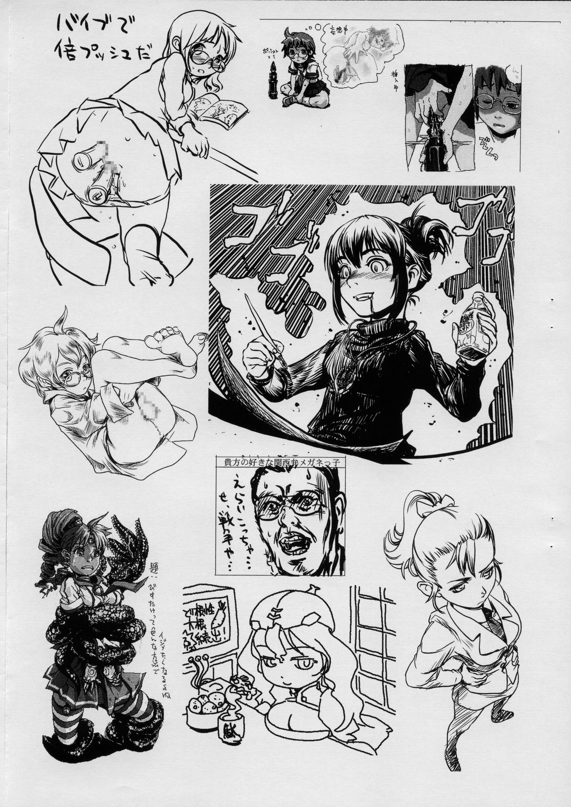 TEMPORIZE page 10 full