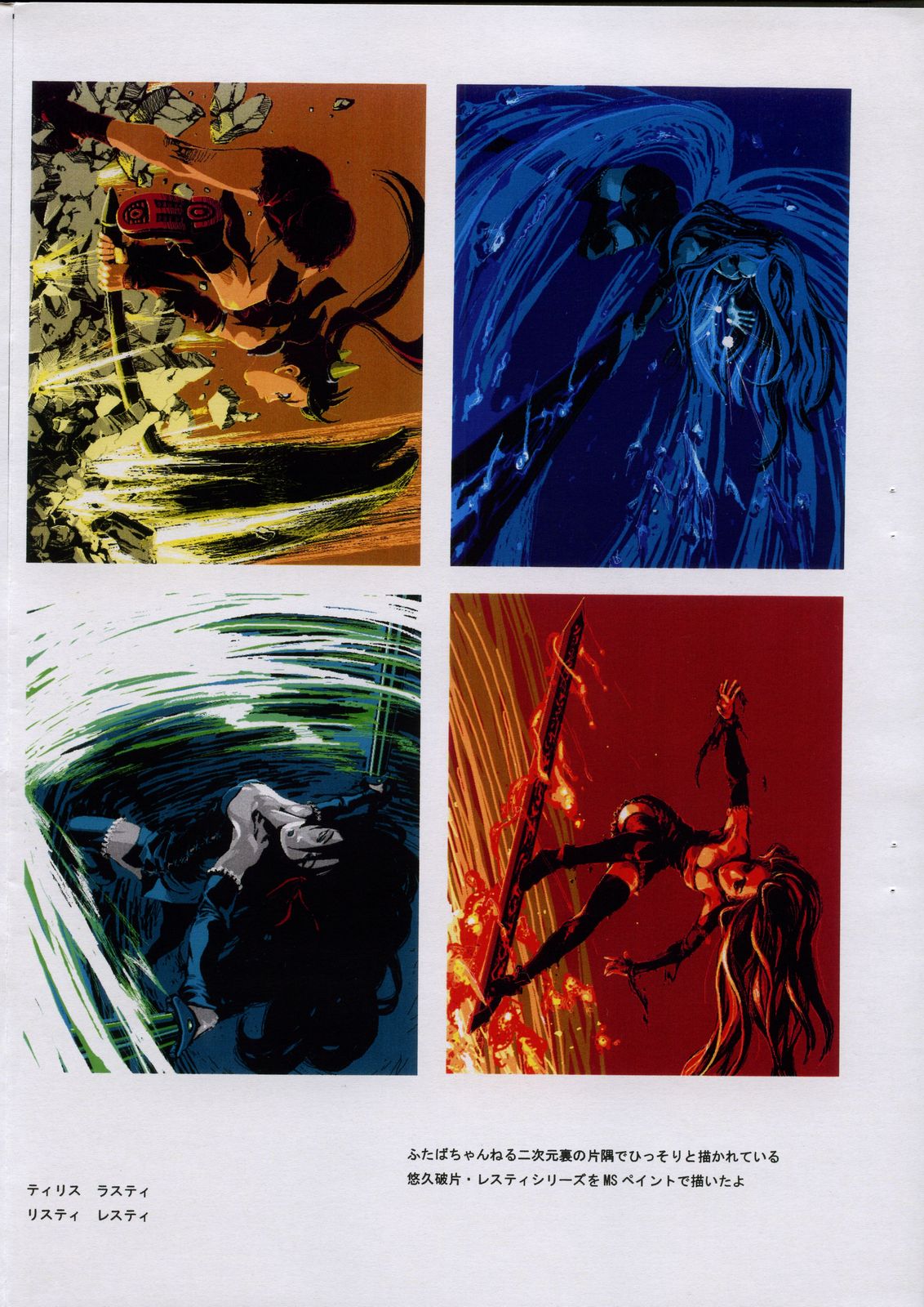 TEMPORIZE page 2 full