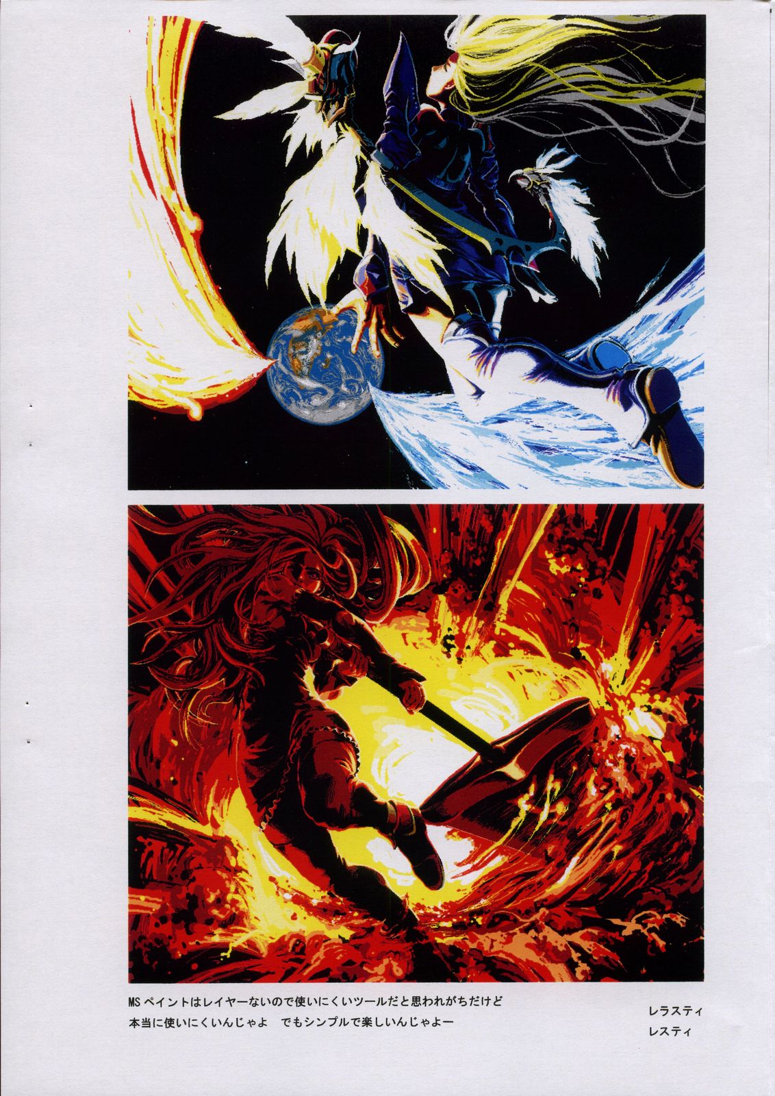 TEMPORIZE page 3 full