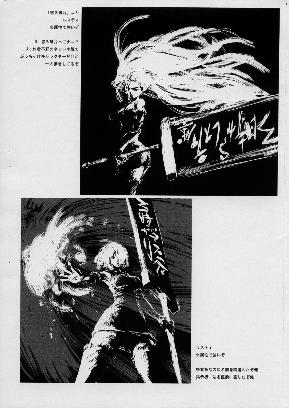 TEMPORIZE page 5 full