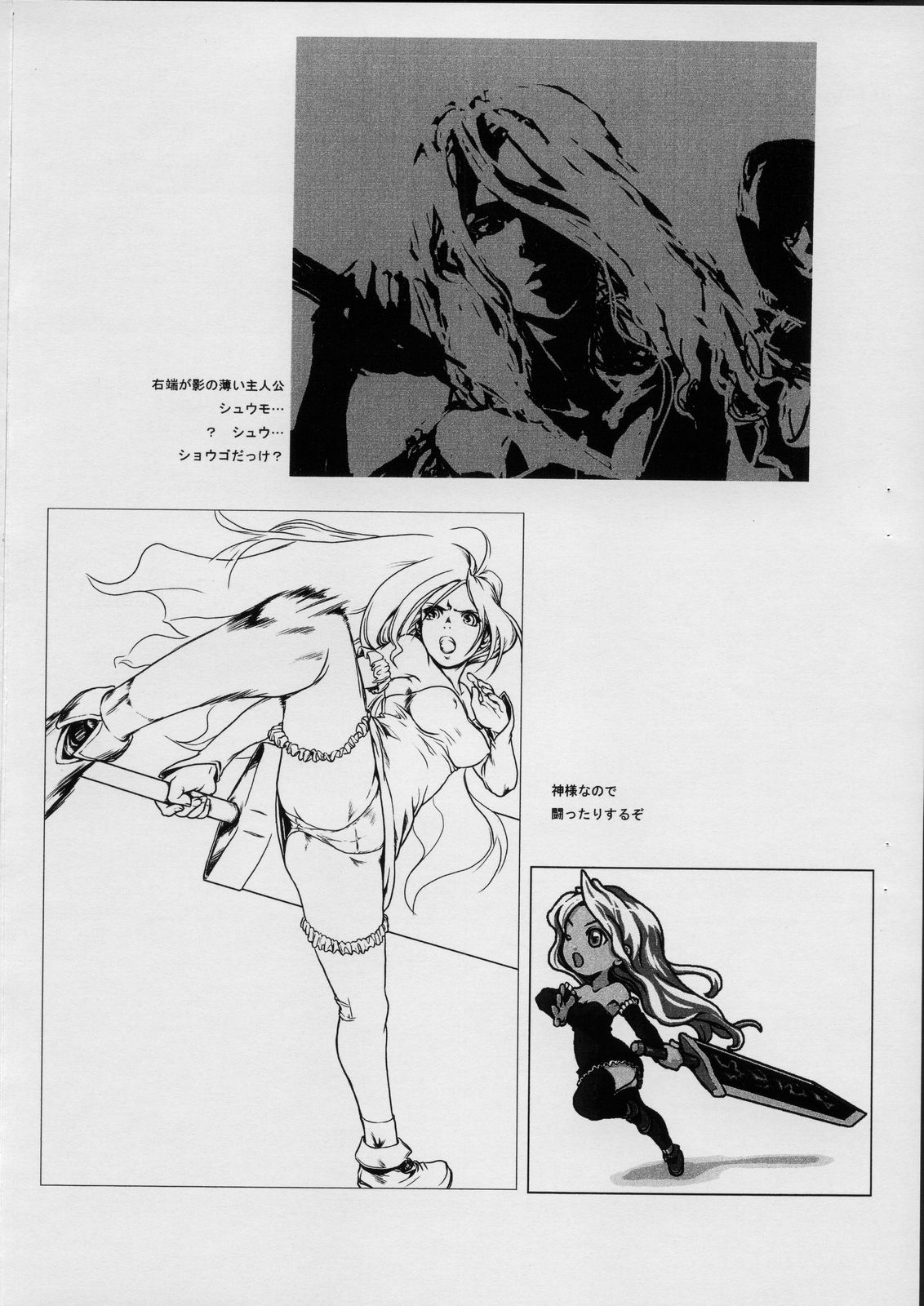 TEMPORIZE page 6 full