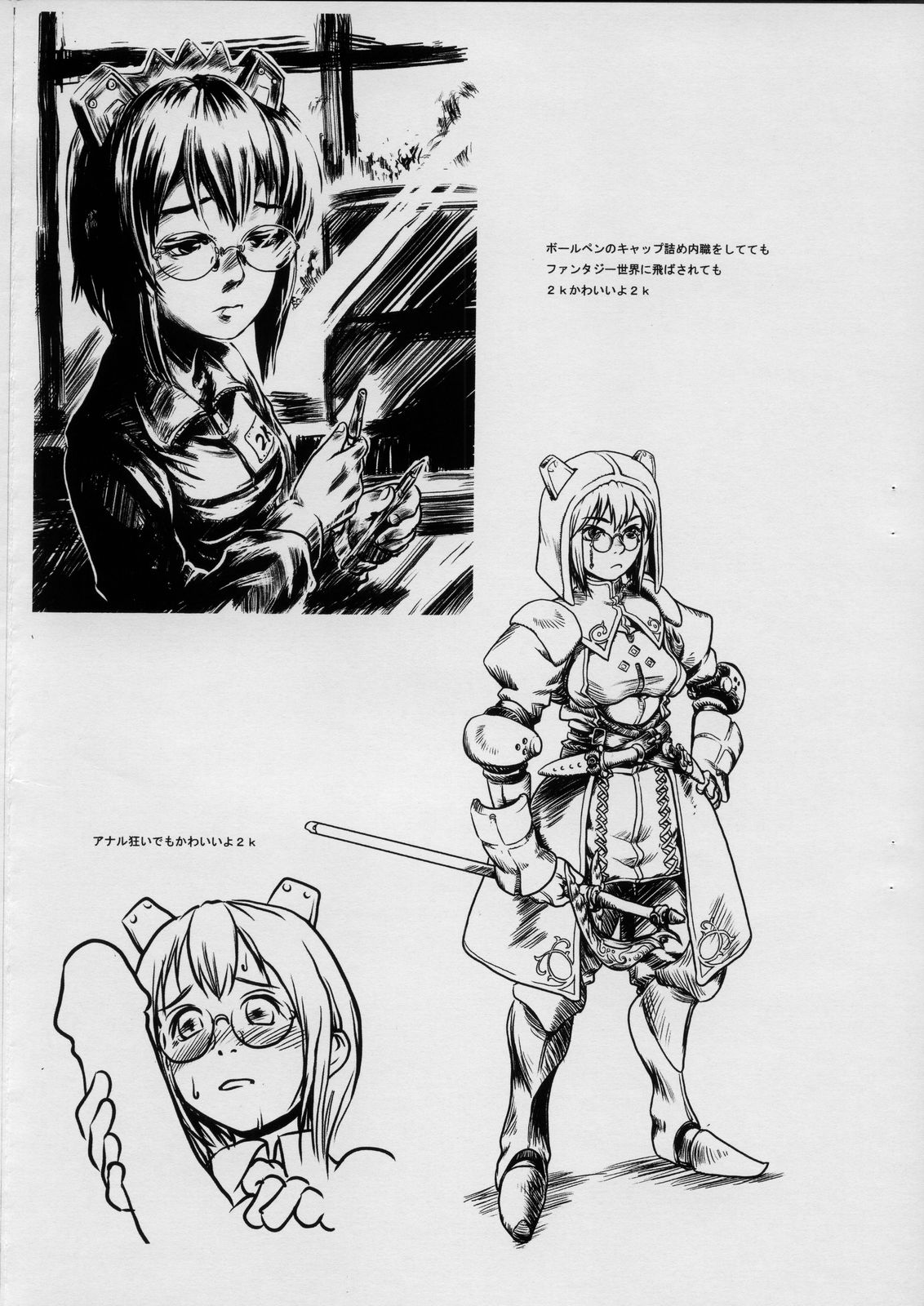 TEMPORIZE page 8 full