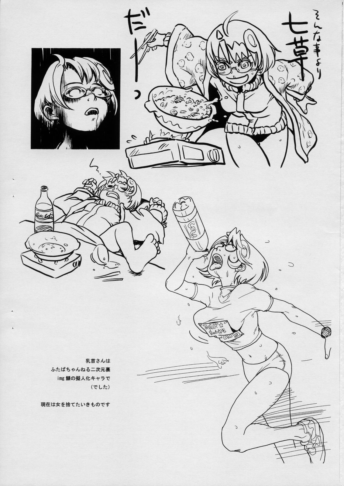 TEMPORIZE page 9 full