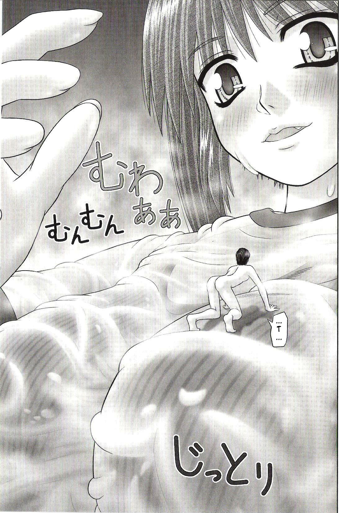 Handheld 3 page 5 full