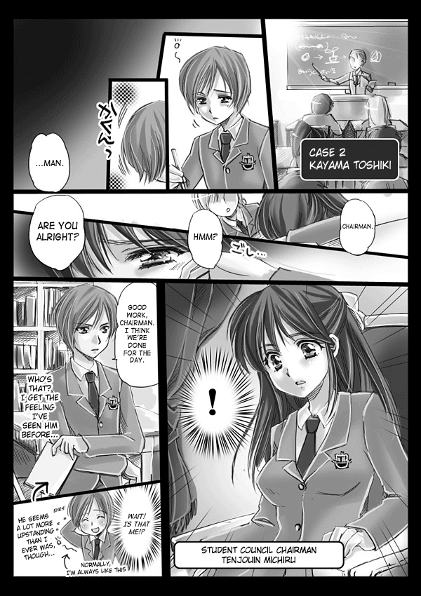 Amuai – Case Files page 4 full