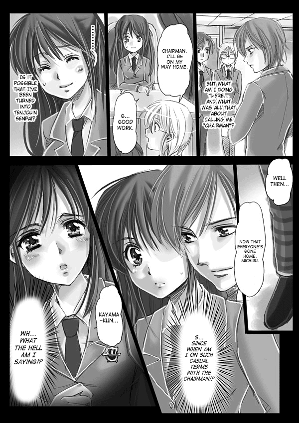 Amuai – Case Files page 5 full