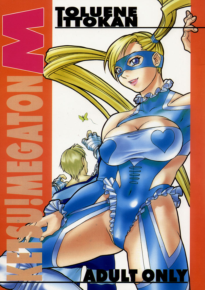 Ketsu! Megaton M page 1 full