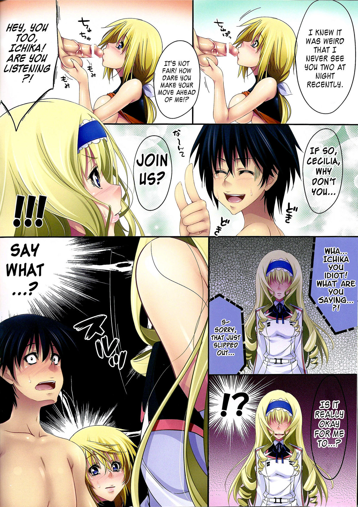 Ichika to Ecchi!! | Having Sex with Ichika!! page 4 full