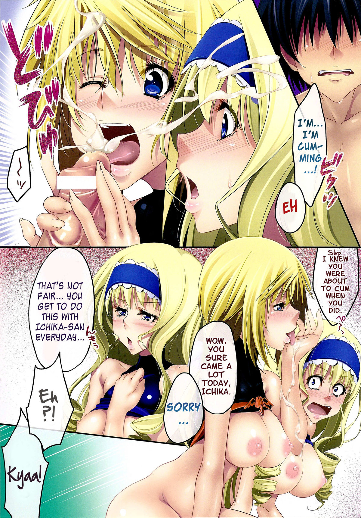 Ichika to Ecchi!! | Having Sex with Ichika!! page 8 full