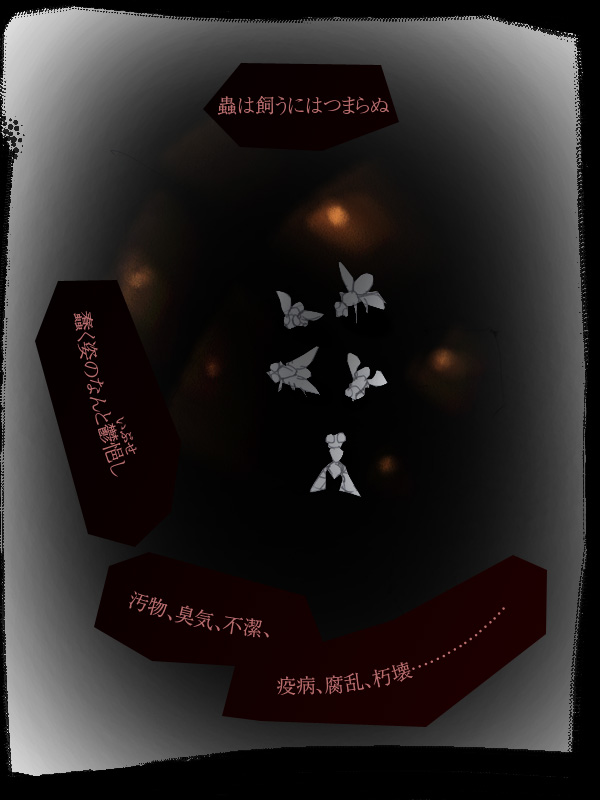 Mi mo Kokoro mo Utsukushiki Reijou no, Tsui zo Naki Daraku to Fuhai page 4 full