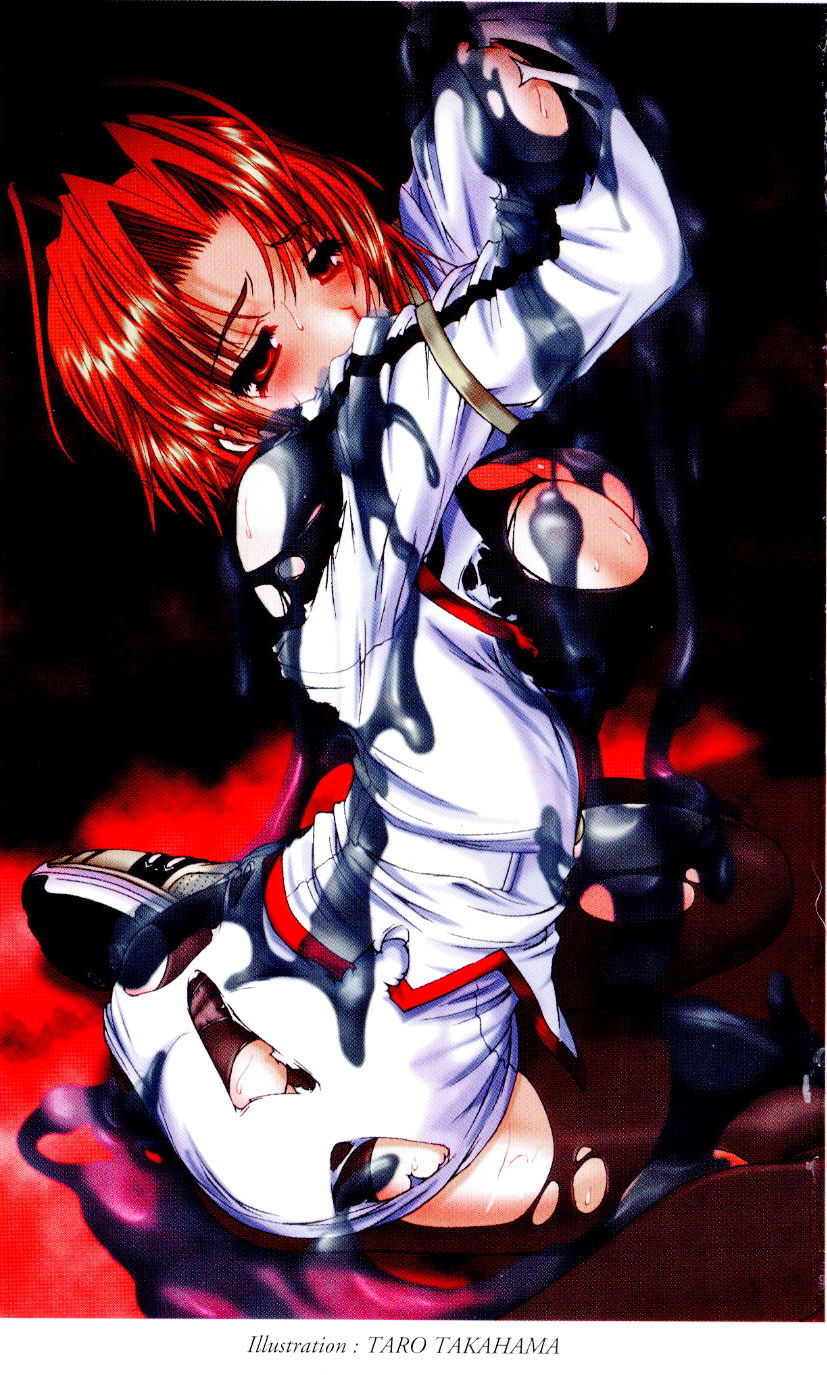 Shin Noroiya Zero - Inma no Tou page 3 full