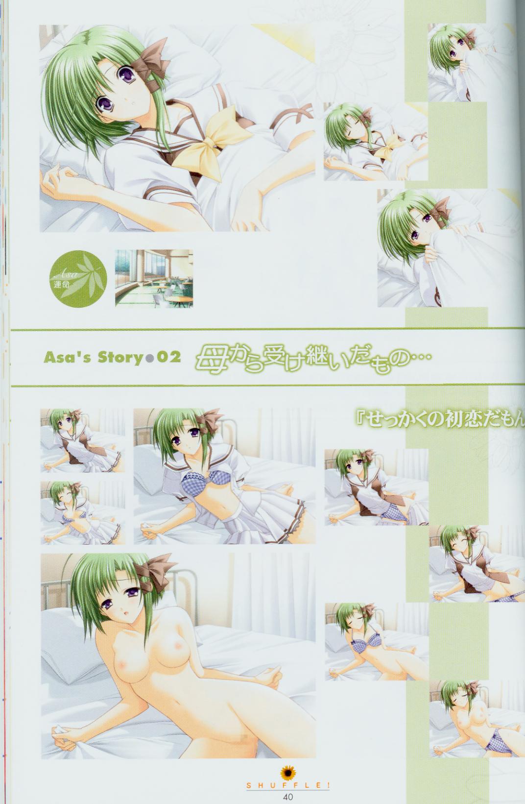 Shuffle! - Fanbook 2 page 5 full