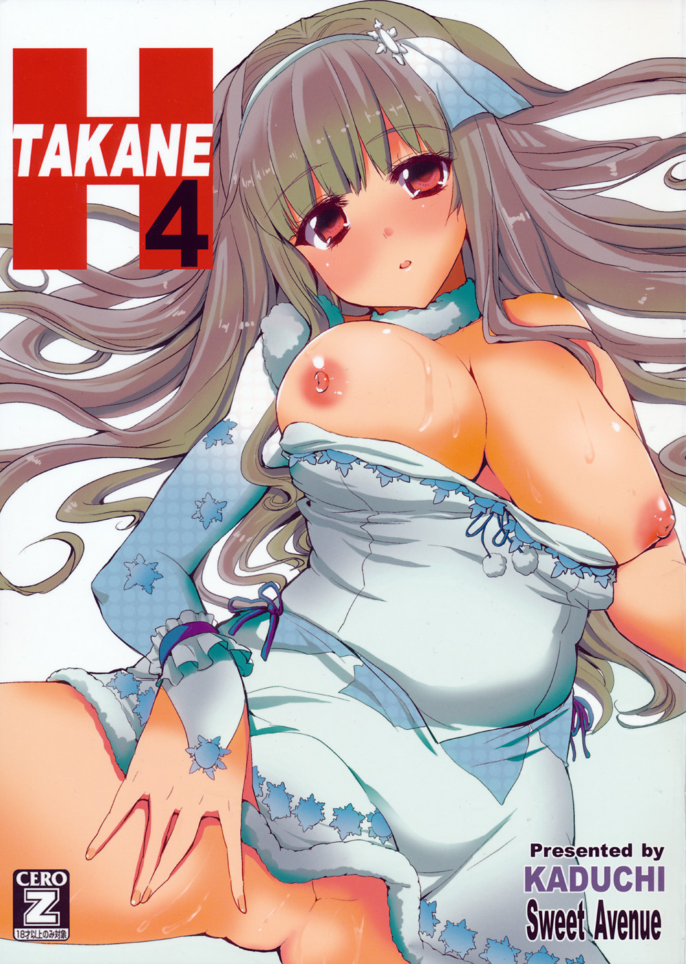 TAKANE H4 page 1 full