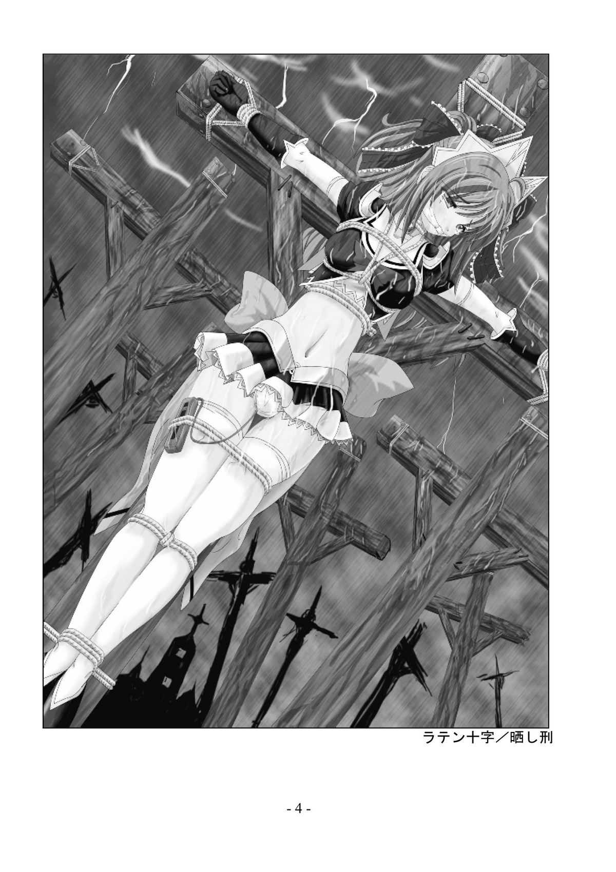 encyclopedia of crucifixion page 5 full